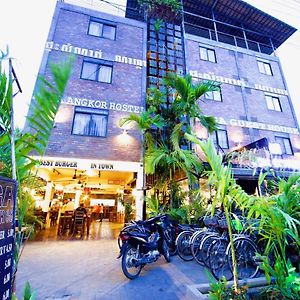 Naga Angkor Hostel